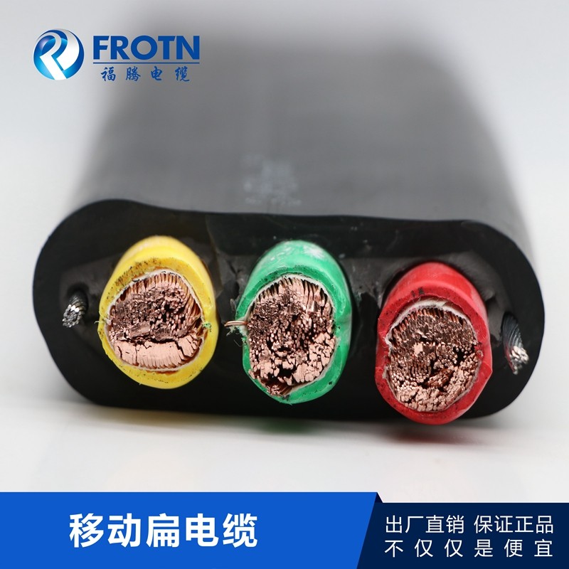 加钢丝扁电缆YFFBG 3*50/YVFBG 3*50